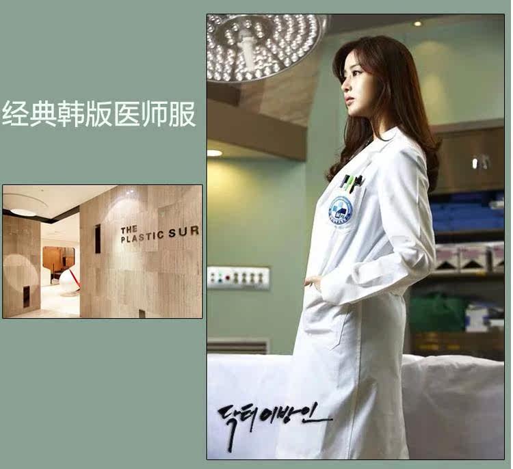 Tenue infirmière - Ref 1858497 Image 10