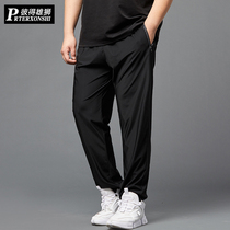 Fat ice silk quick-drying pants men's summer plus fat to increase thin loose straight large size sports pants casual pants