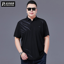 Large size short sleeve T-shirt men's summer wear middle-aged and elderly plus fat guy loose lapel fat dad T-shirt