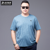 Summer fattening and increasing short sleeve T-shirt men's extra large fat men's fashion fat loose half sleeve T-shirt
