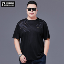 Summer new large size men's fashion fat plus fat increase round neck men's short sleeve T-shirt fat man loose T-shirt