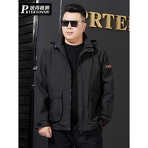 Large size jacket Male fat guy plus fat plus large spring jacket Large fat loose casual jacket jacket
