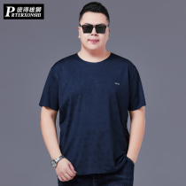 Large size men's summer ice silk short sleeve T-shirt tide fat man plus fat to increase loose round neck half sleeve T-shirt