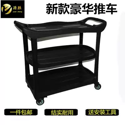 New luxury silent multi-purpose three-layer trolley Food delivery truck Dish collection truck Dining room lower bar car Hotel commercial