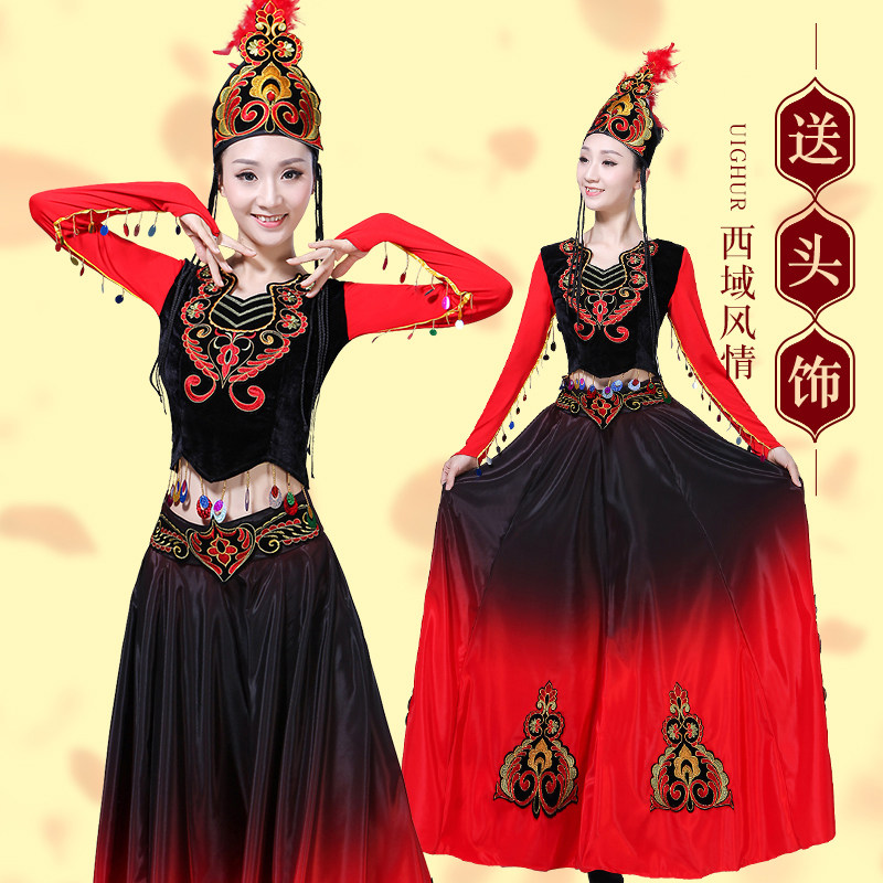 2018 new Xinjiang dance costumes adult female Uyghur costume Xinjiang costumes big swing skirt women
