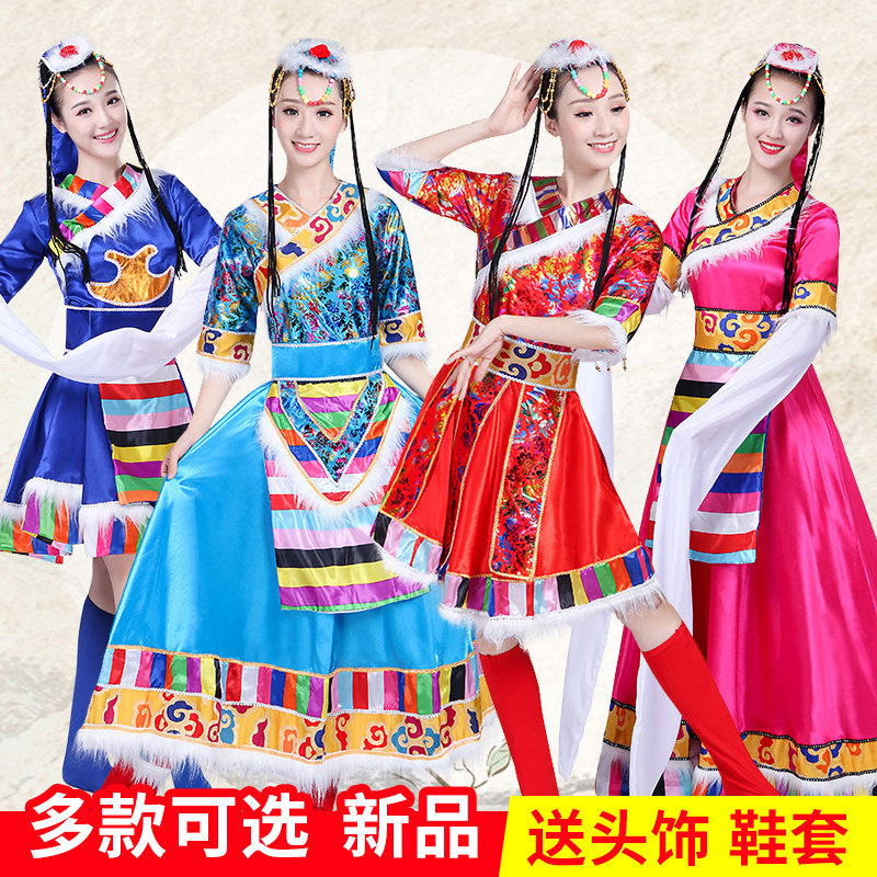 New Tibetan performance clothing adult female Tibetan clothing female performance clothing ethnic style Tibetan water sleeve performance clothing