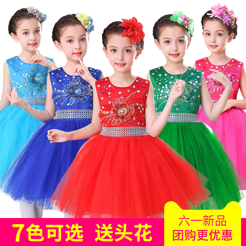 61 children's costumes girls princess skirt gauze costumes children's dance dress dress princess gauze skirt