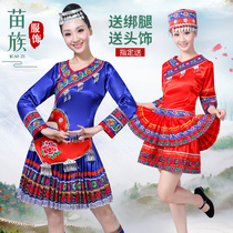 New Miao cast out to serve female minority performances Costume Women Earth Family Dance Costumes and Dance Costumes