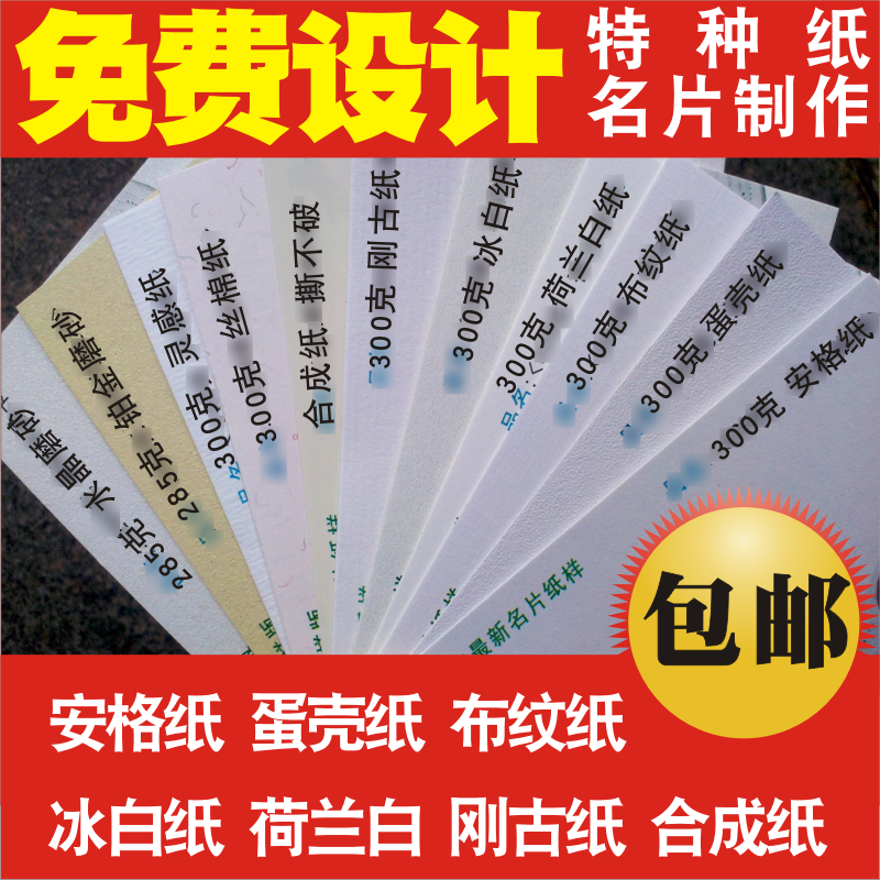 Special Paper Business Card High-end Bronzing Black Card Free Design Custom Private Print Print Advanced Special Production