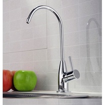 Nine-pastoral pure water faucet full copper lead-free single cold kitchen sink water purifier with straight drinking water faucet 7901-038