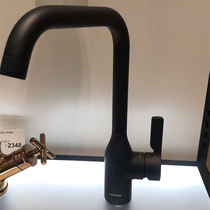 Nine Shepherds Single Hole Kitchen Sink Vegetable Basin Rotatable wire drawing hot and cold tap 33080-123 DB 5B