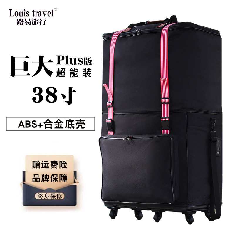 Louis travel overseas иммиграционная служба, перевозящая воздушный багаж, дорожная сумка большой емкости, универсальное колесо