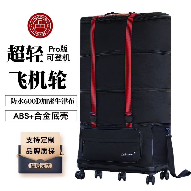 Louis Travel Ultra-Light Luggage Bag Large Capacity Foldable Airline Checked Bag Universal Wheel Travel Bag Oxford Cloth