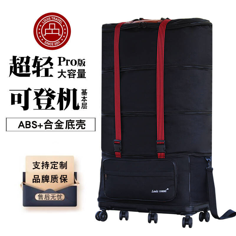 Louis Travel Ultra-Light Airline Checked Bag Large Capacity Foldable Travel Bag Immigrant Luggage Bag with Universal Wheels