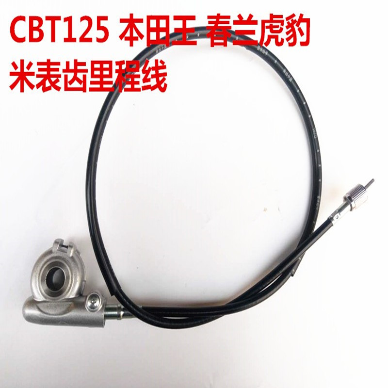 Applicable Motorcycle accessories CBT125 Chunlan tiger leopard km table teeth Miometer teeth Mileage Line Gear Disc Brake-Taobao