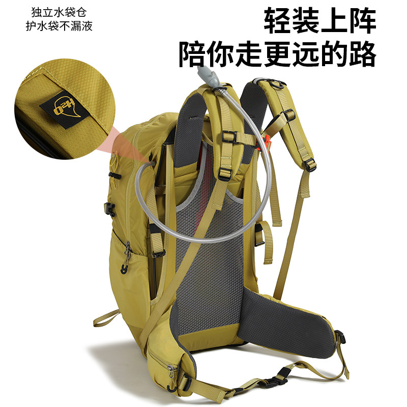Туристический рюкзак Gxinker Speed 30 для походов и登山
