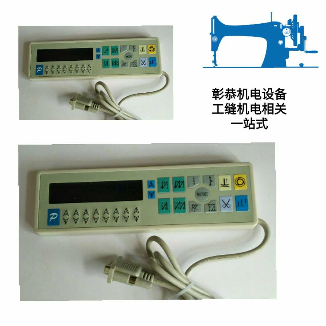 Qixing display 681 6 two-piece machine embedded panel computer flat car sewing machine accessories hot sale