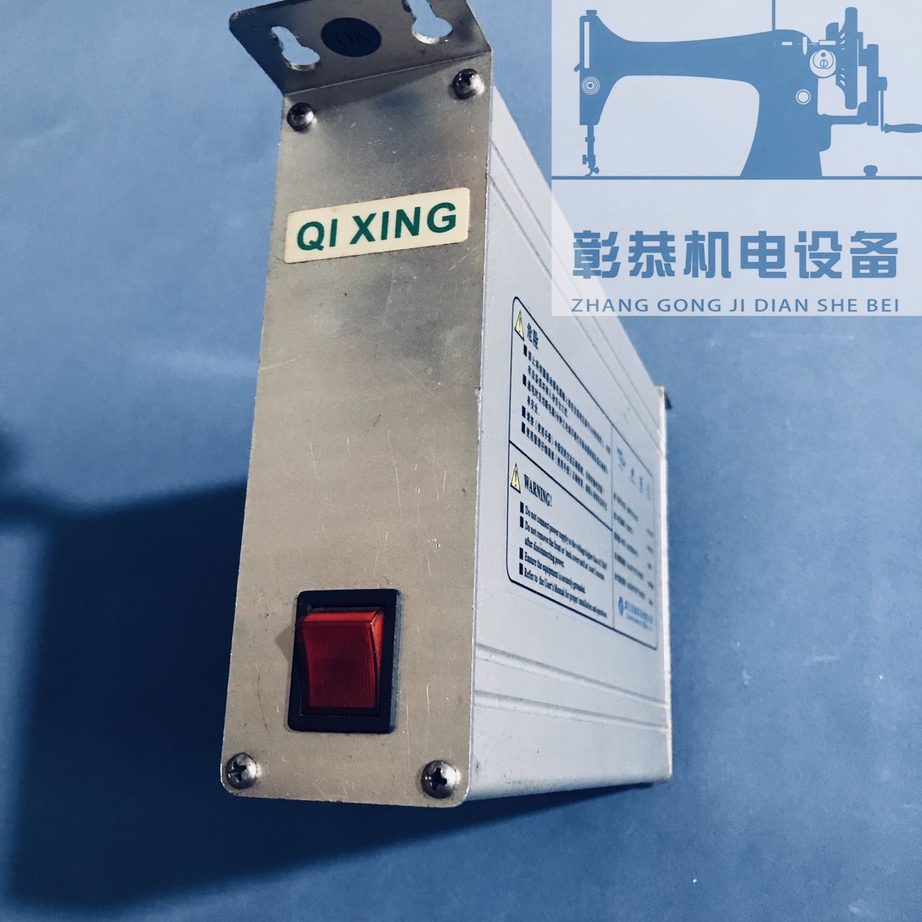 Qi Star QI XING681 686 computer controller Industrial sewing machine computer flat car electric cabinet old