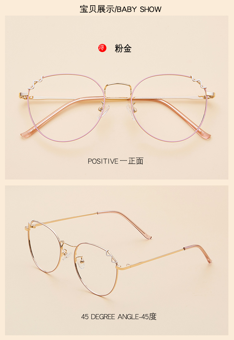 Montures de lunettes en Alliage de magnesium - Ref 3138553 Image 14