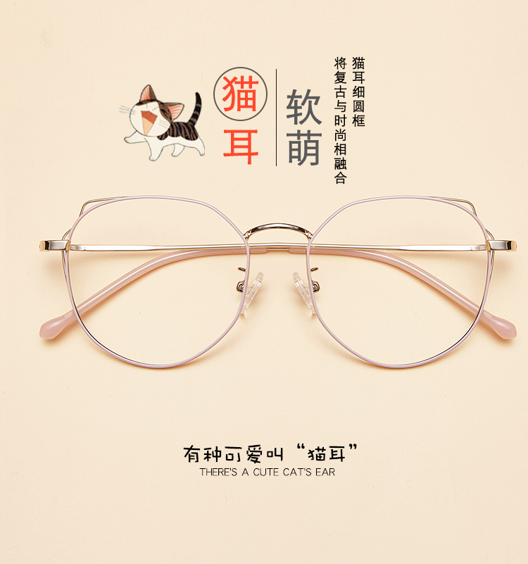 Montures de lunettes en Alliage de nickel - Ref 3142014 Image 6