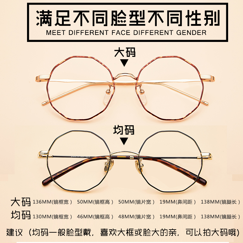 Montures de lunettes en Alliage de titane - Ref 3141987 Image 3