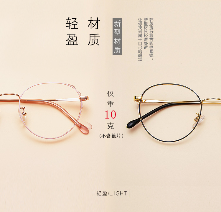 Montures de lunettes en Alliage de titane - Ref 3140103 Image 7