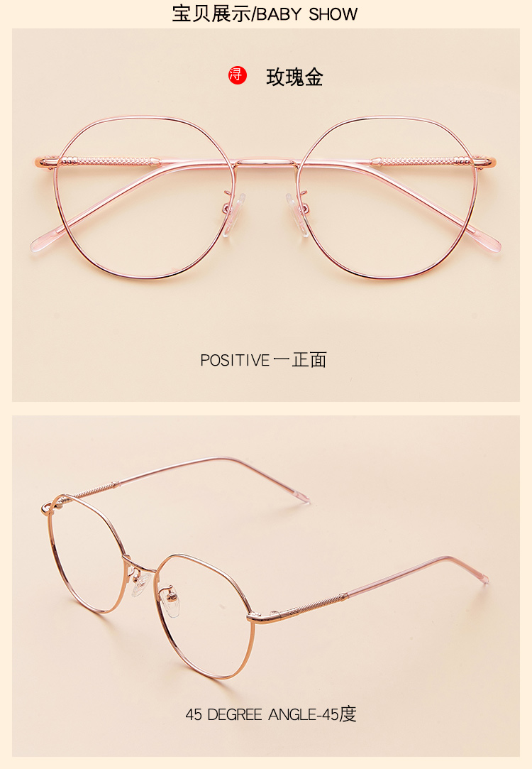 Montures de lunettes en Alliage de titane - Ref 3138857 Image 13
