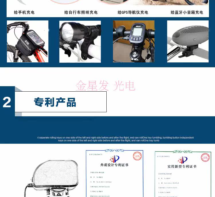 Tableau de bord vélo - Ref 2418930 Image 14