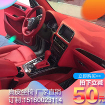 Honda car bag leather seat bag leather Accord nine generations Lingpai Fit Civic CRV seat customized
