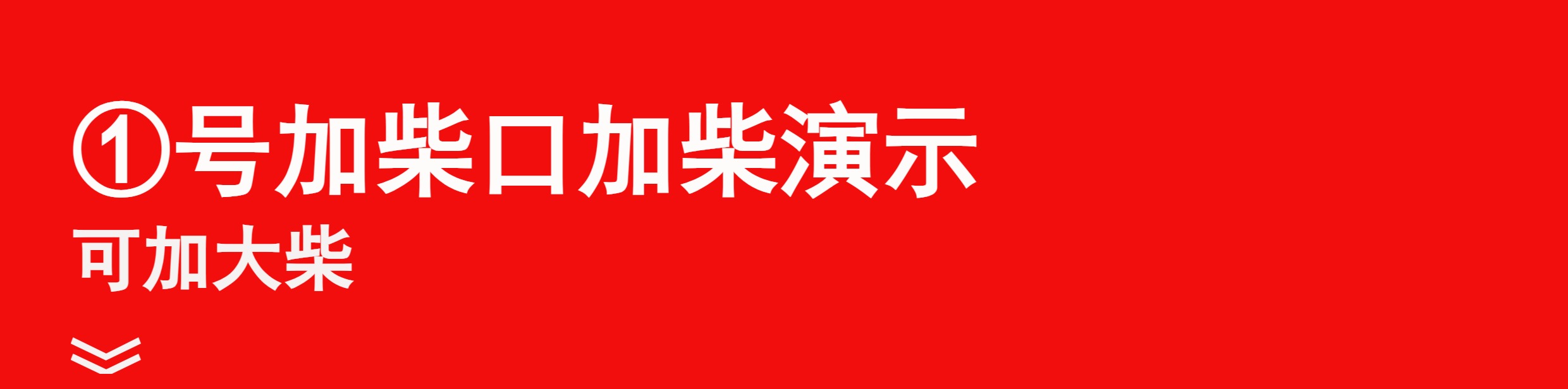 접이식화목난로