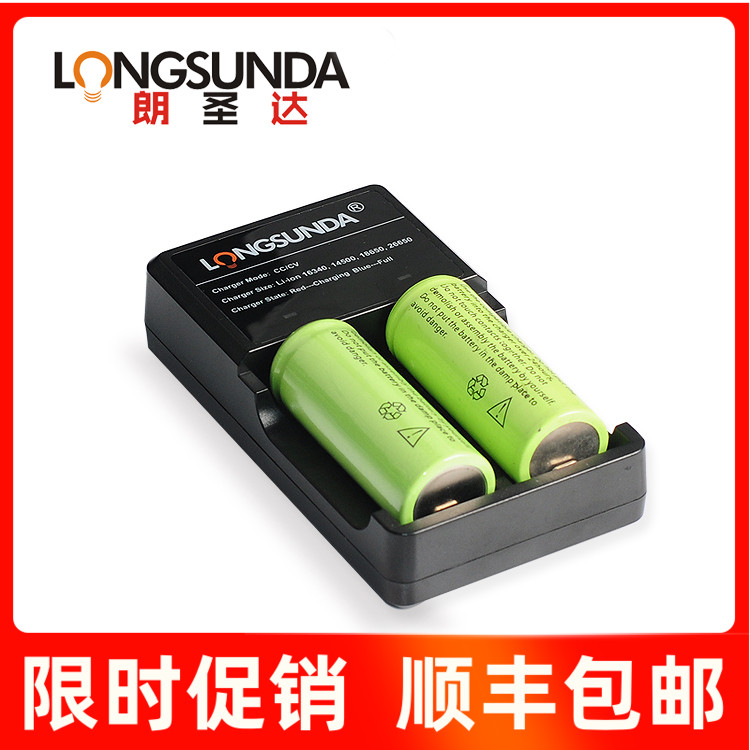 Lang Santa Da 26650 Charger Double Sink Intelligent Multifunction Bright Light Flashlight Battery With USB Power 2 Fast-charge