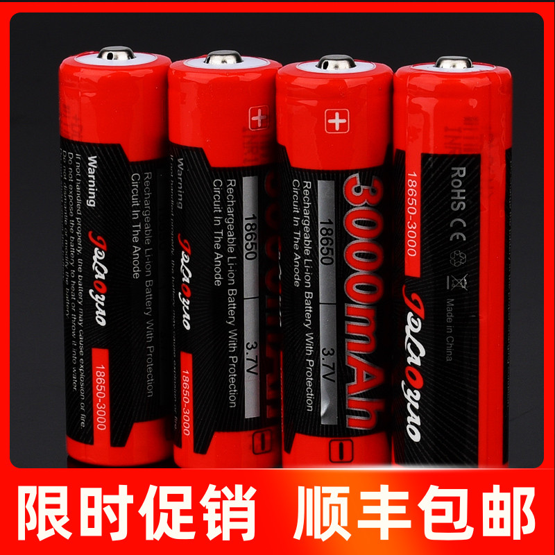 Imported electric core power type intense light flashlight with rechargeable 3 6v4 2V18650 high capacity lithium battery 3 7