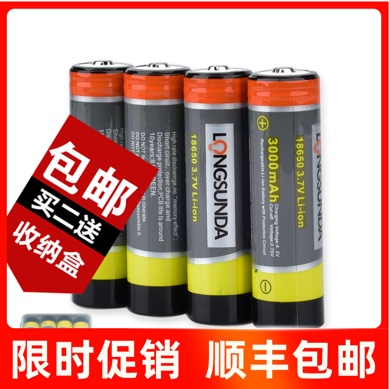 Lang Santa Da Large Capacity 18650 Lithium Battery 3 7-4 2V Repeatedly Charged High-quality Bright Light Flashlight Battery