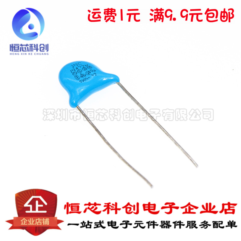 Gauge Y capacitive 250VAC 4700pF 4 7nF 250V 472M X1 Y2 capacitor 1 piece 50