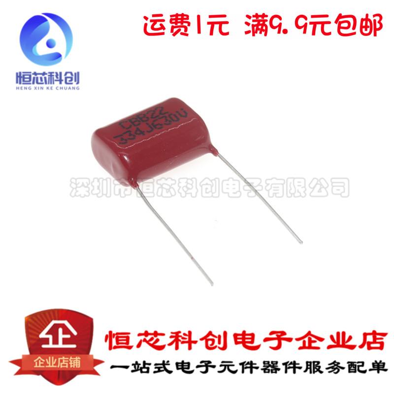 CBB CL capacitor 630V334J 0 33UF foot distance from 15MM CBB22