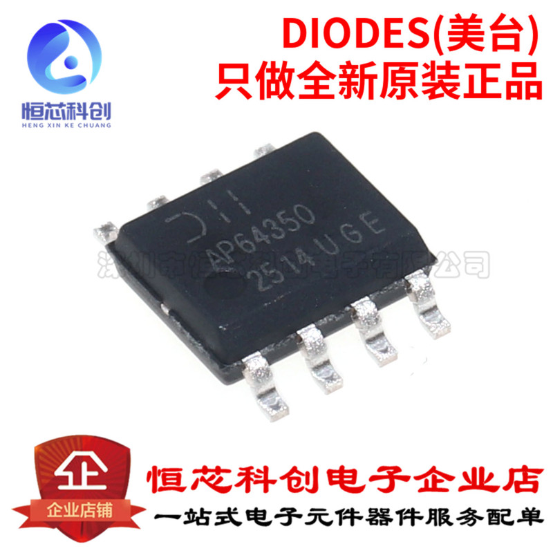 Original Genuine Ap64350Sp-13 Silk Screen Printed Ap64350 Smd Sop8 Dc-Dc Power Regulator Chip Original Genuine Ap64350Sp-13 Silk Screen Printed Ap64350 Smd Sop8 Dc-Dc Power Regulator Chip