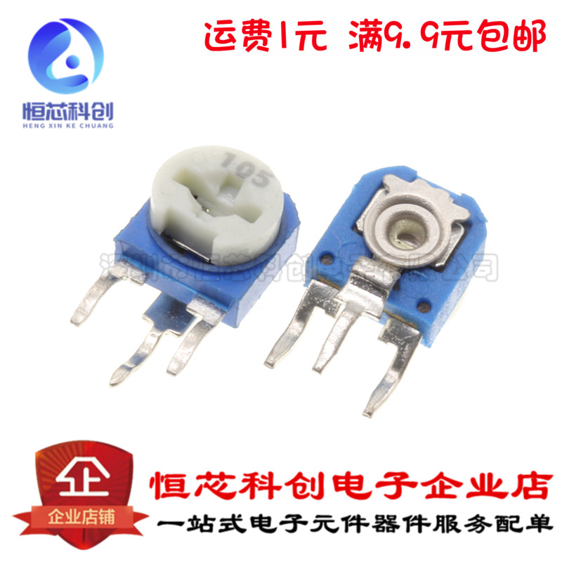 RM063-105 1M Vertical Blue and White Adjustable Resistance WH06 Potentiometer 1 piece = 20