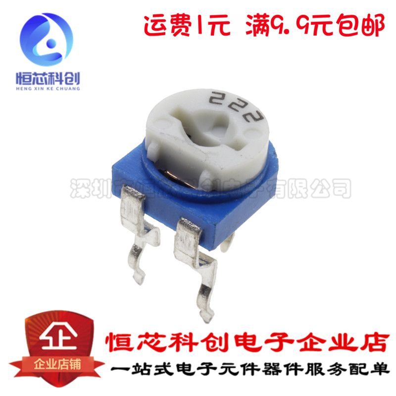 RM065-222(2 2K) Horizontal Lanka white adjustable blue and white adjustable resistance WH06-2 1 piece = 20