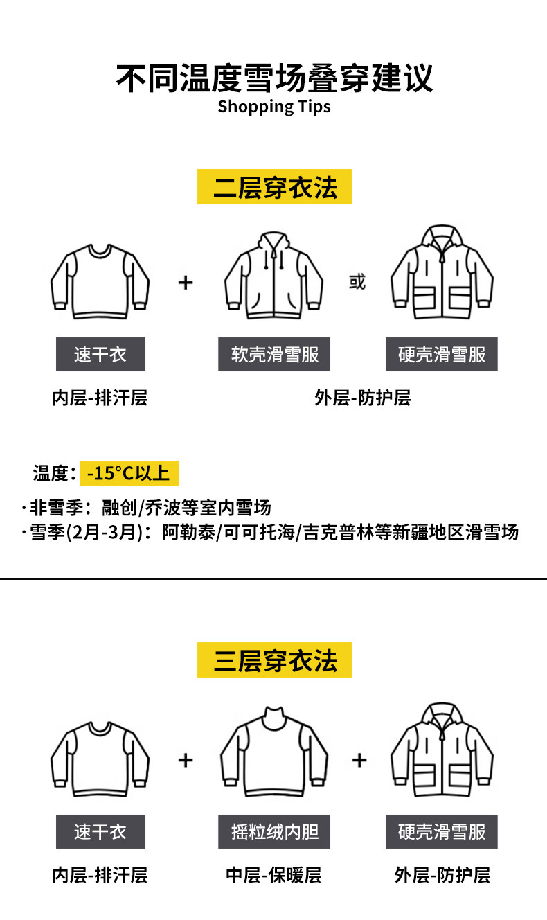 джемпер oddivski儿童滑雪速干衣男女童透气排汗保暖打底抗菌功能内衣套装