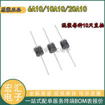 Direct plug 6A10 10A10 rectifier diode 30A10 1000V 20A10 20A high voltage and high current