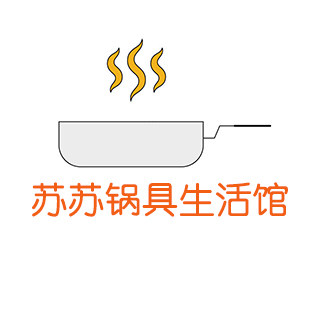 苏苏锅具生活馆的LOGO