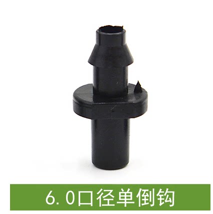Single barb 6 0 flat mouth greenhouse gardening micro-sprinkler 4 7 capillary 6mm flat mouth joint single barb joint