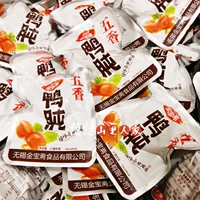 金宝斋 Утка пряная пряная острая аромат 500G Независимая упаковка утиная утиная печень мясо мясо повседневная закуска пища