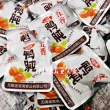 金宝斋 Утка пряная пряная острая аромат 500G Независимая упаковка утиная утиная печень мясо мясо повседневная закуска пища