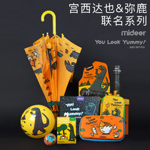 mideer miraffe joint cida cida also you look good eating a jigsaw puzzle writing case cutlery toy series
