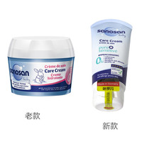 German imports sanosan harro flash baby newborn baby boy face cream moisturizing cream moisturizing nourishing