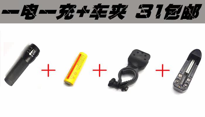 Lumière vélo - phare - Ref 2397869 Image 14