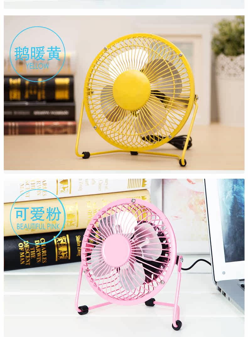 Ventilateur USB - Ref 401610 Image 26