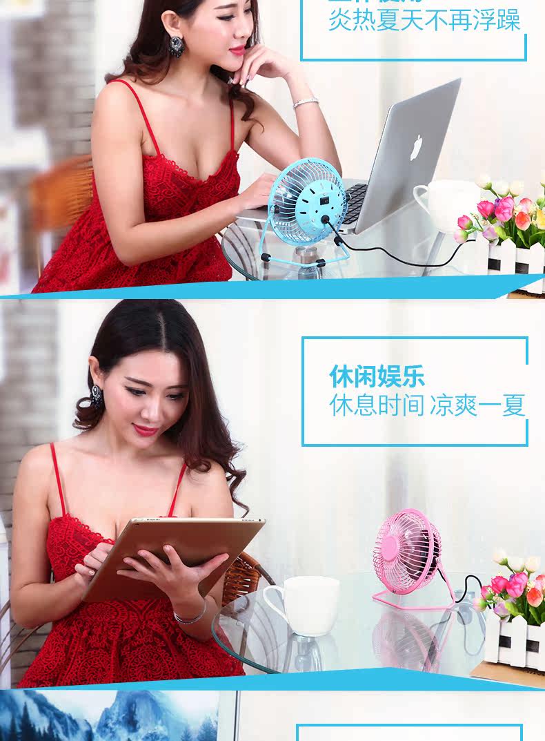 Ventilateur USB - Ref 401610 Image 23