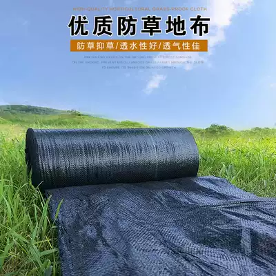 Ecological grass-proof cloth, gardening grass-proof cloth, grass-proof cloth, weeding mat, weeding ground cloth, orchard grass-proof cloth